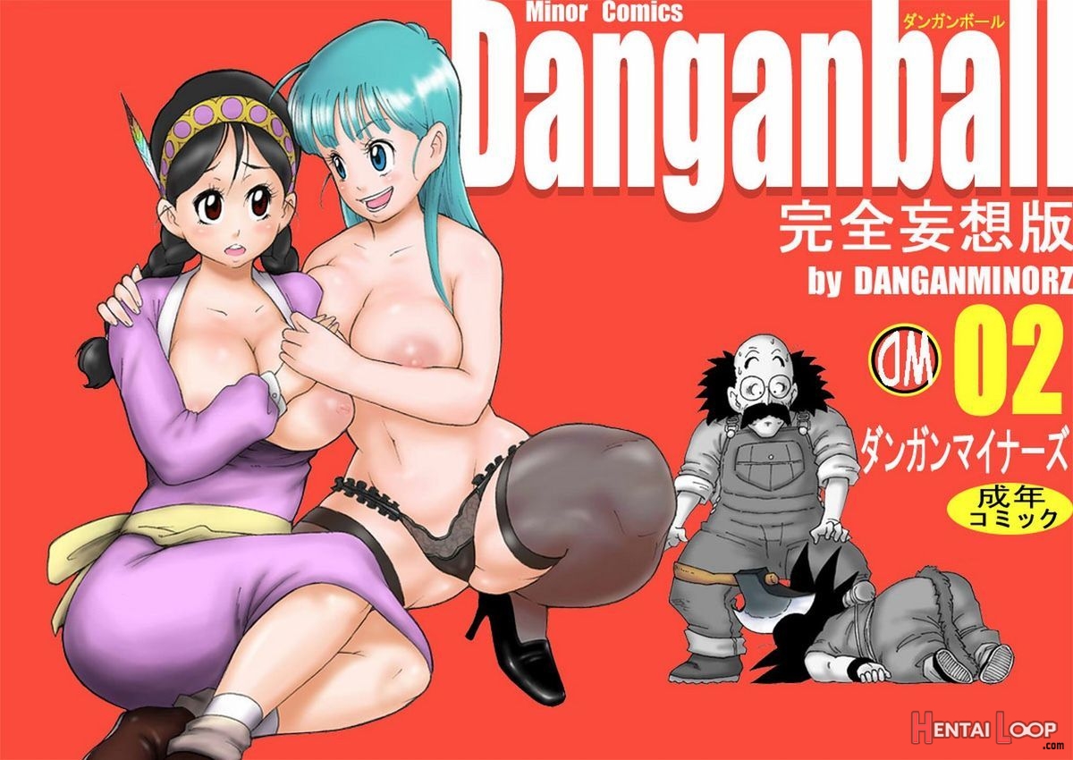 Danganball Kanzen Mousou Han 02 page 1