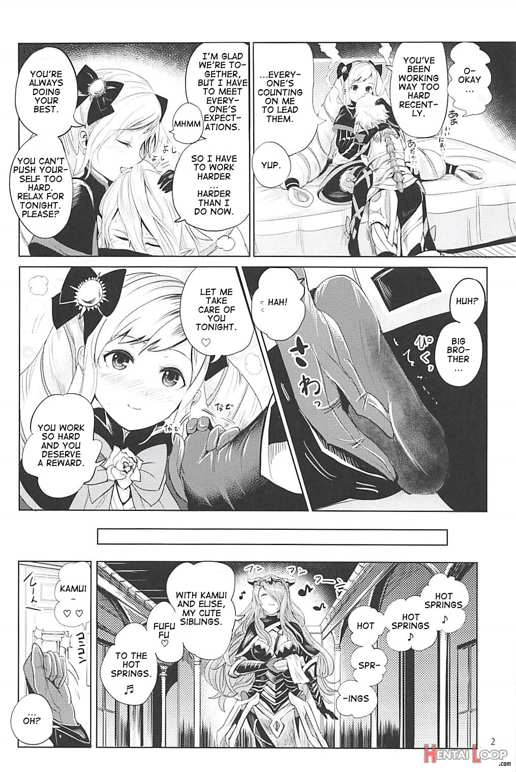 Dark Night Princess's Simaidon page 3