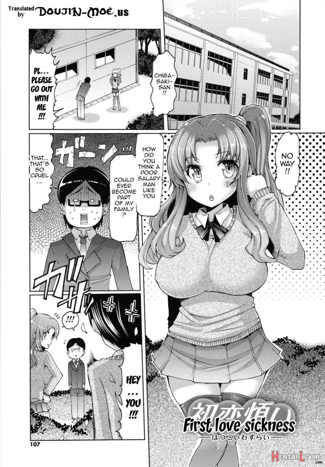 Datsu Imouto Sengen page 103