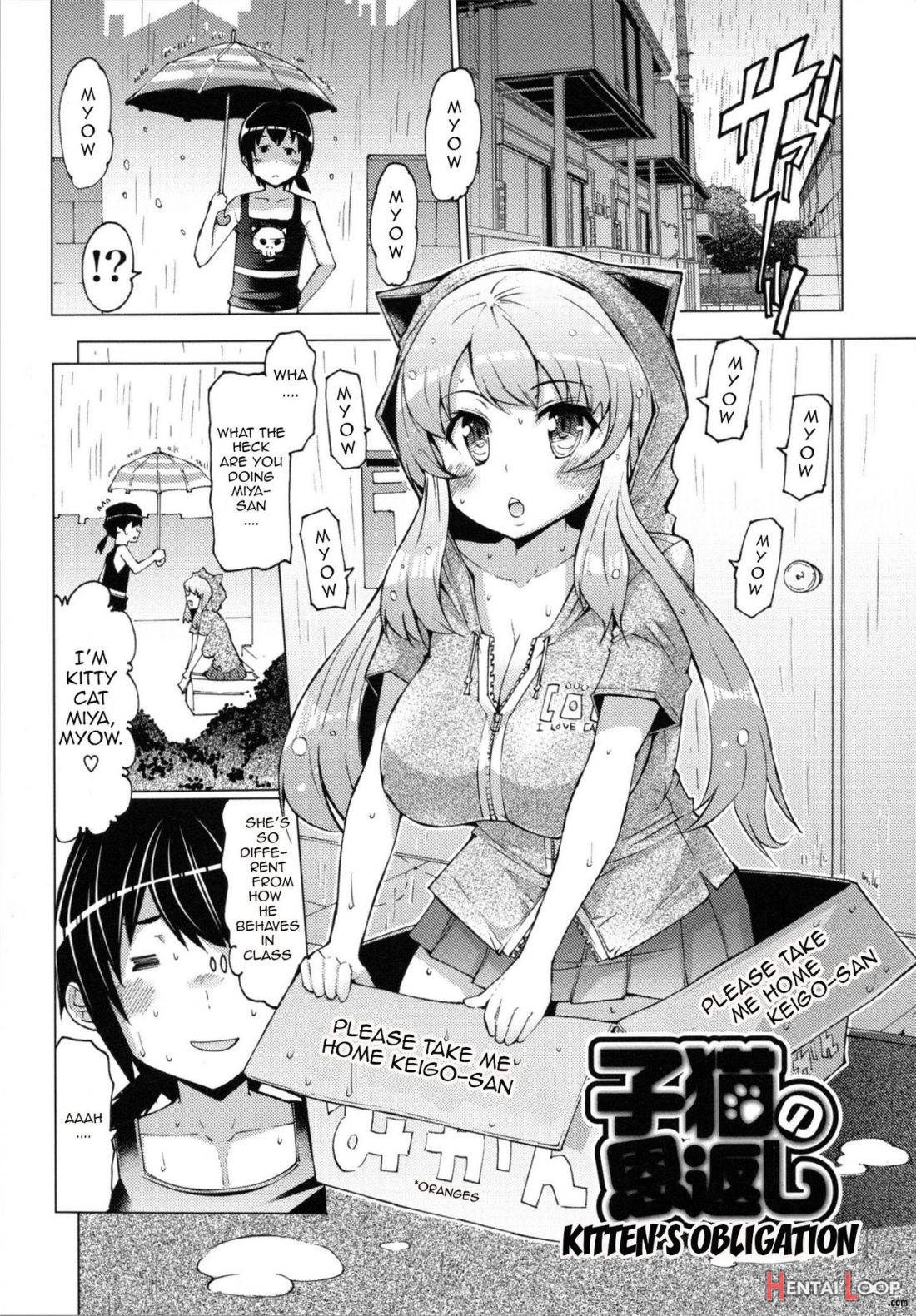 Datsu Imouto Sengen page 135