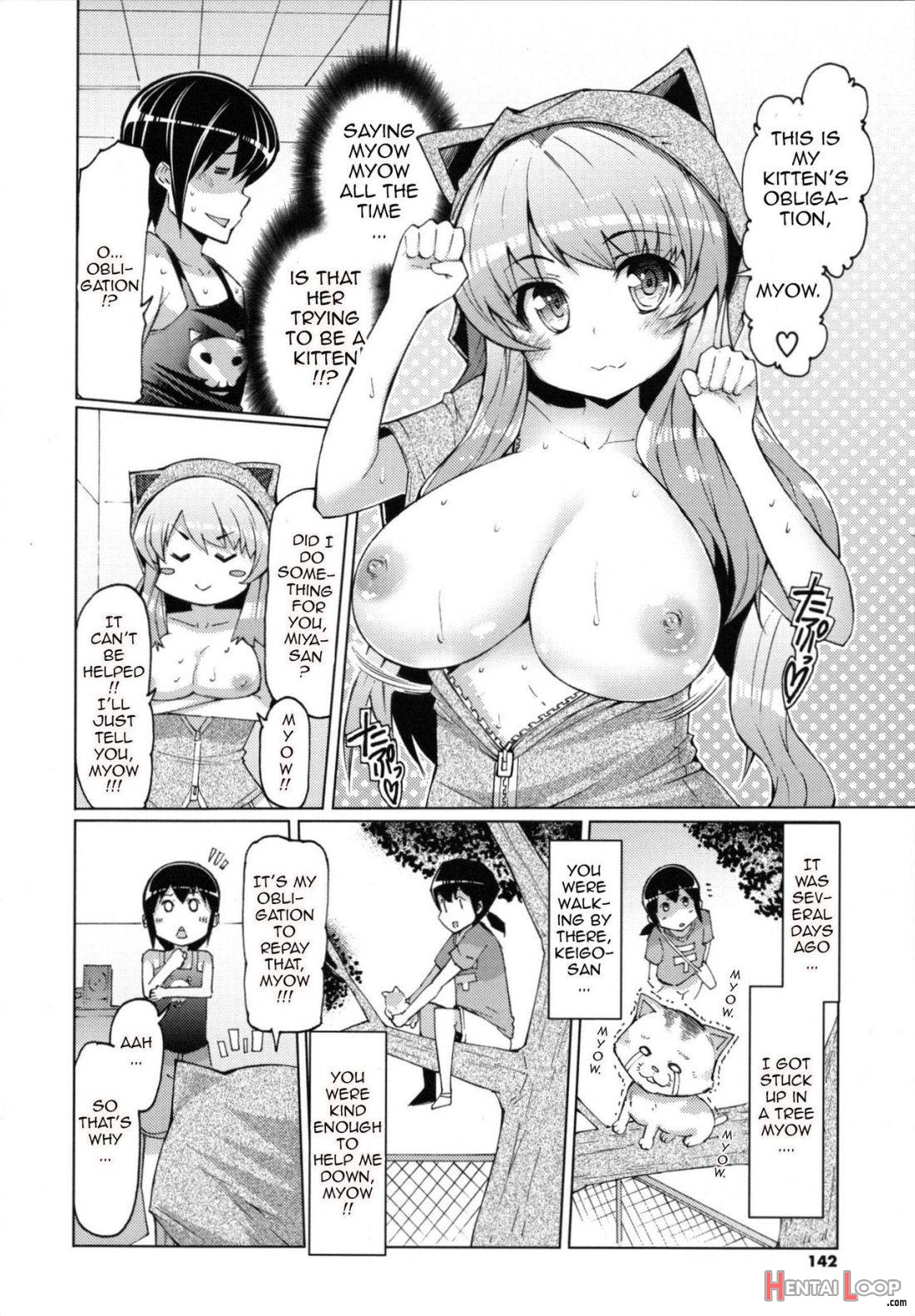 Datsu Imouto Sengen page 138