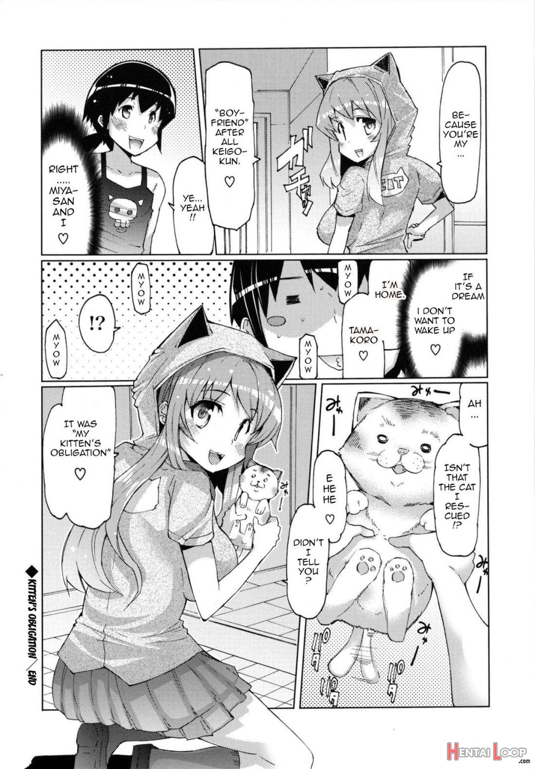 Datsu Imouto Sengen page 150