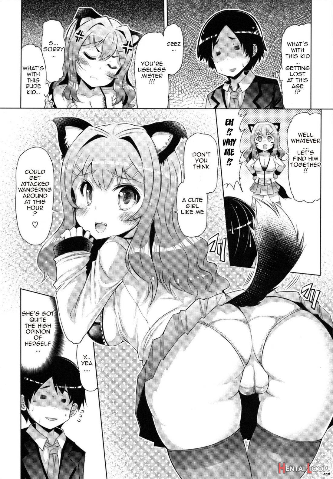 Datsu Imouto Sengen page 152