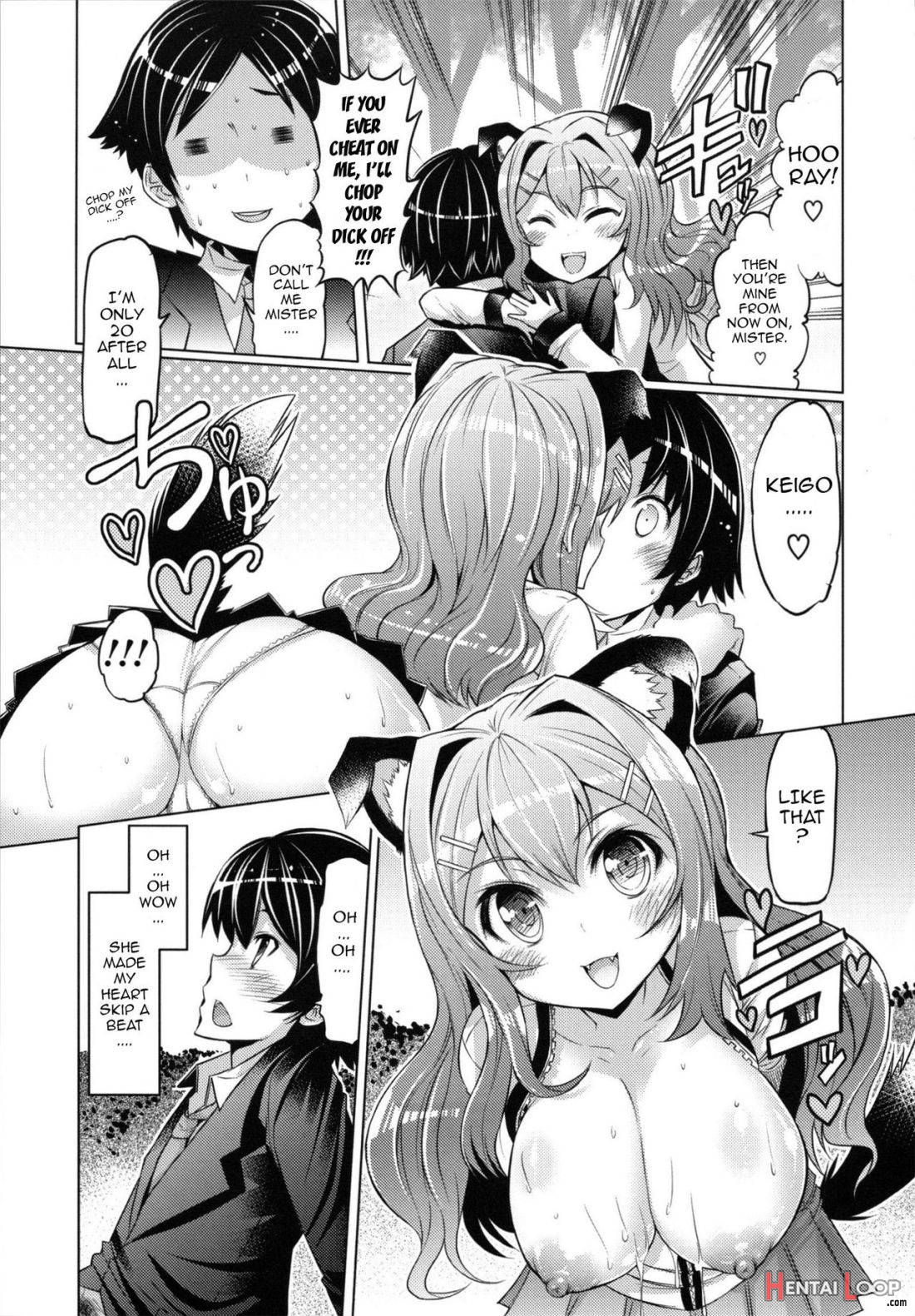 Datsu Imouto Sengen page 161