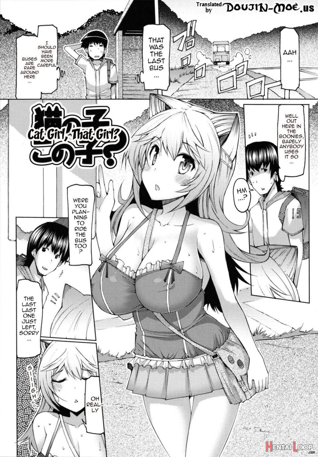 Datsu Imouto Sengen page 167