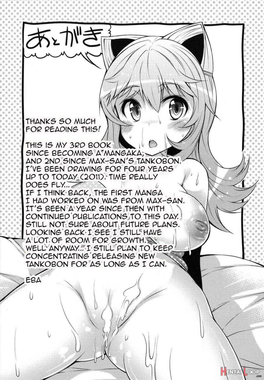 Datsu Imouto Sengen page 193