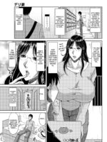 Delizuma ~danchizuma No Himitsu Ch.1-4 page 3