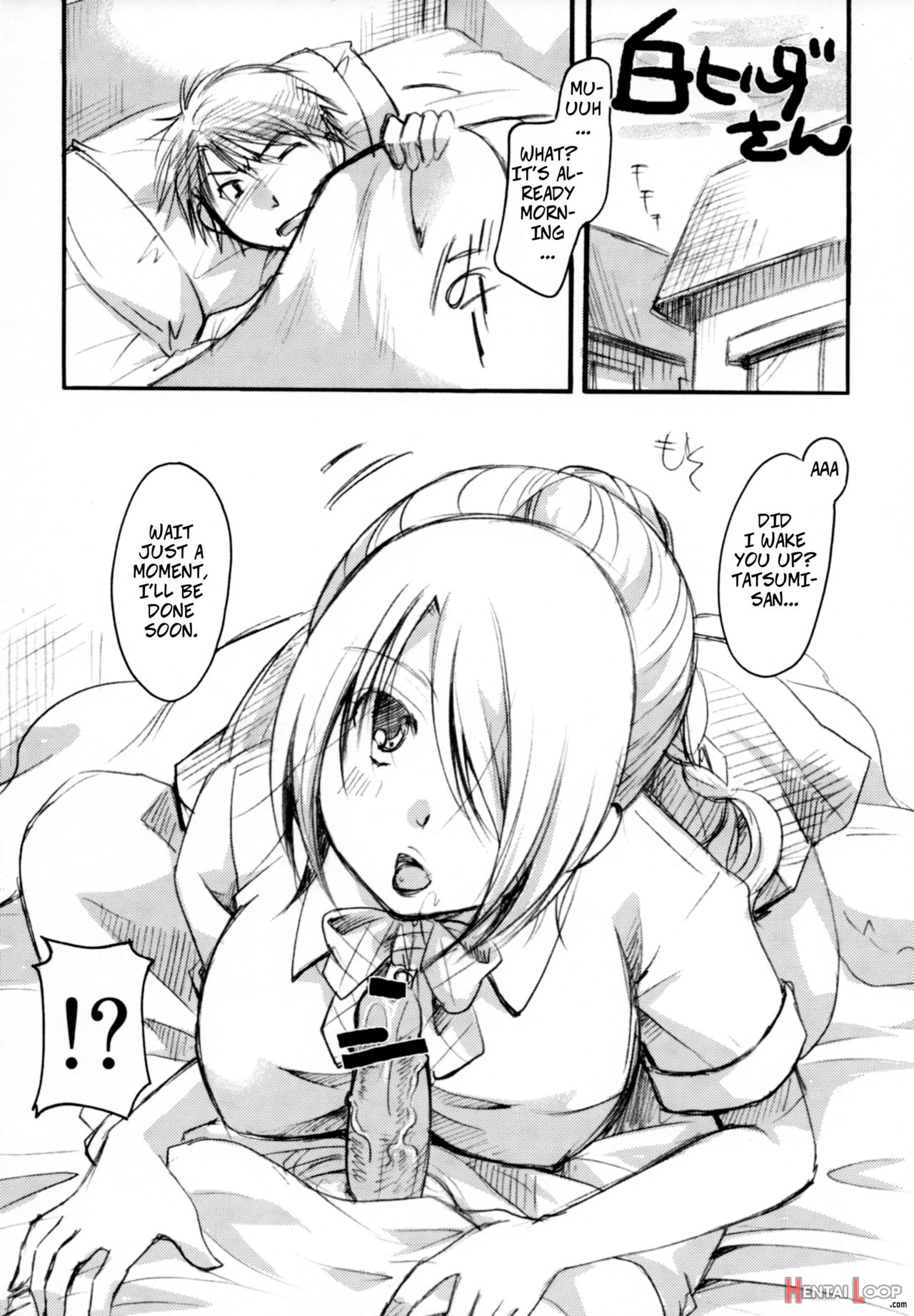 Demon Maid Hilda-san page 29
