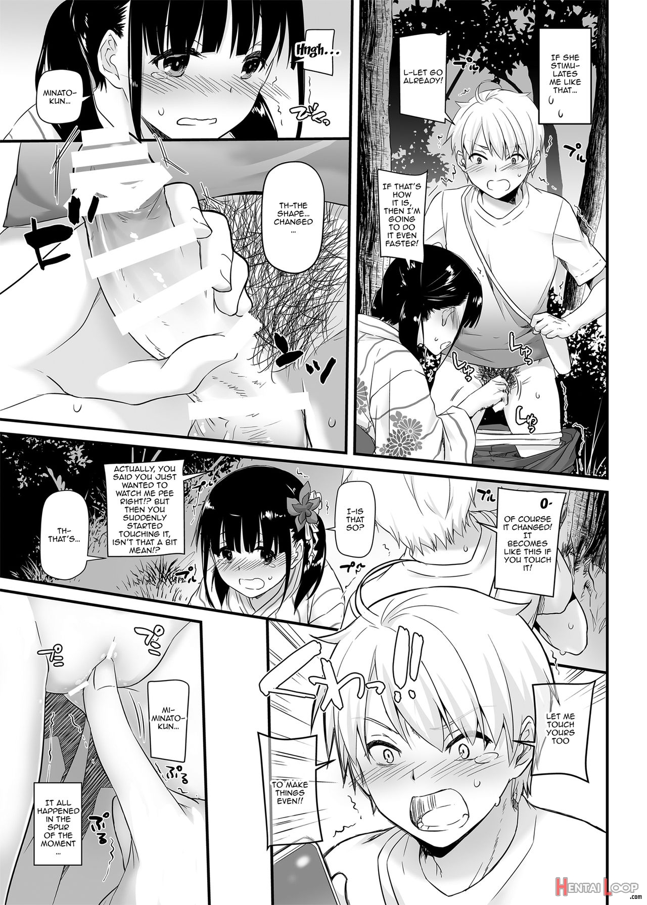 Dlo-09 Otonanajimi page 13