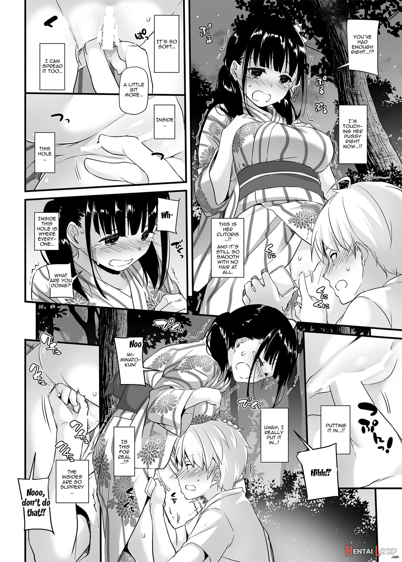 Dlo-09 Otonanajimi page 14