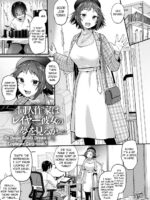 Do Doujin Artists Dream Of Cosplayer Girlfriends? Doujin Sakka Wa Reiya Kanojo No Yume Wo Miruka page 1