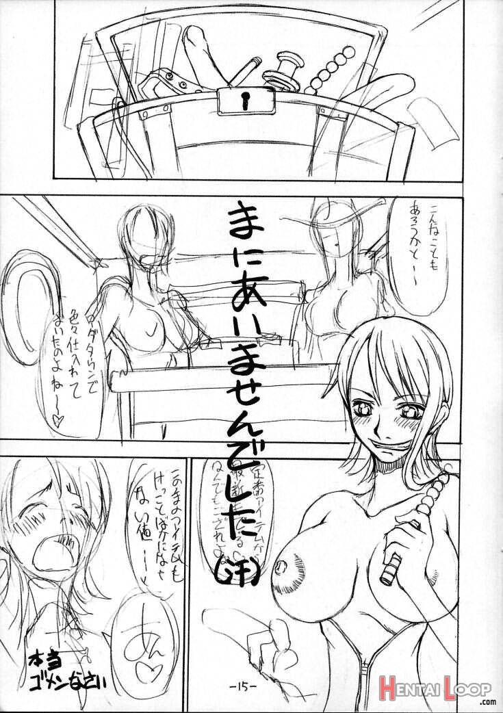 Dokuri Marugoto Namashibori page 12