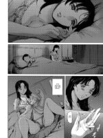 Dorei Tsuma page 8