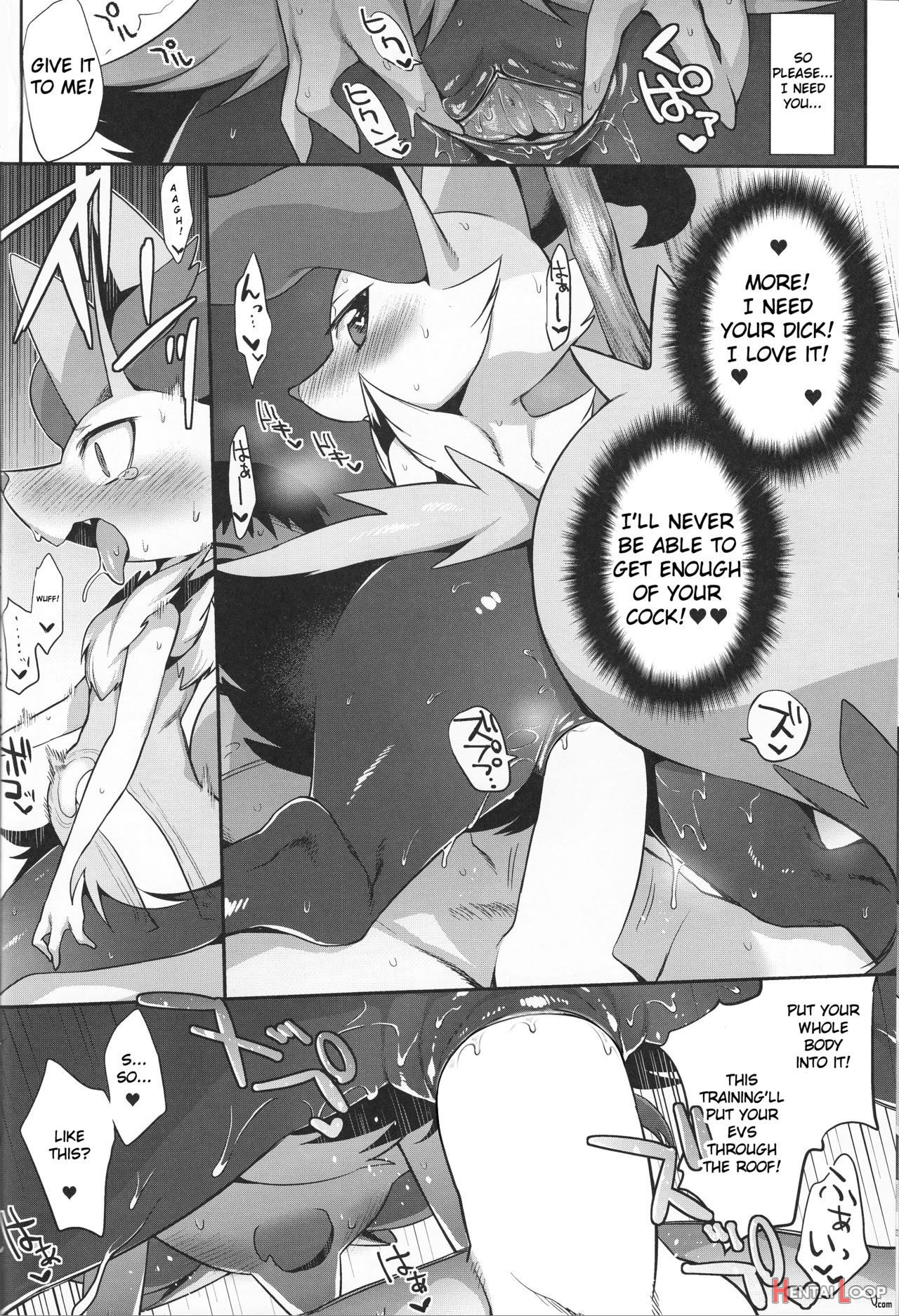 Doryokuchi Ecchi 252 page 9