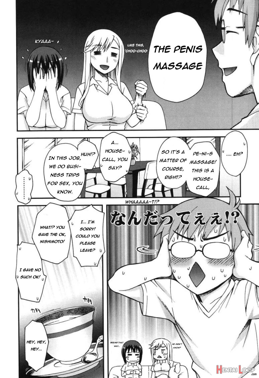 Doukyuusei No O Shigoto page 4