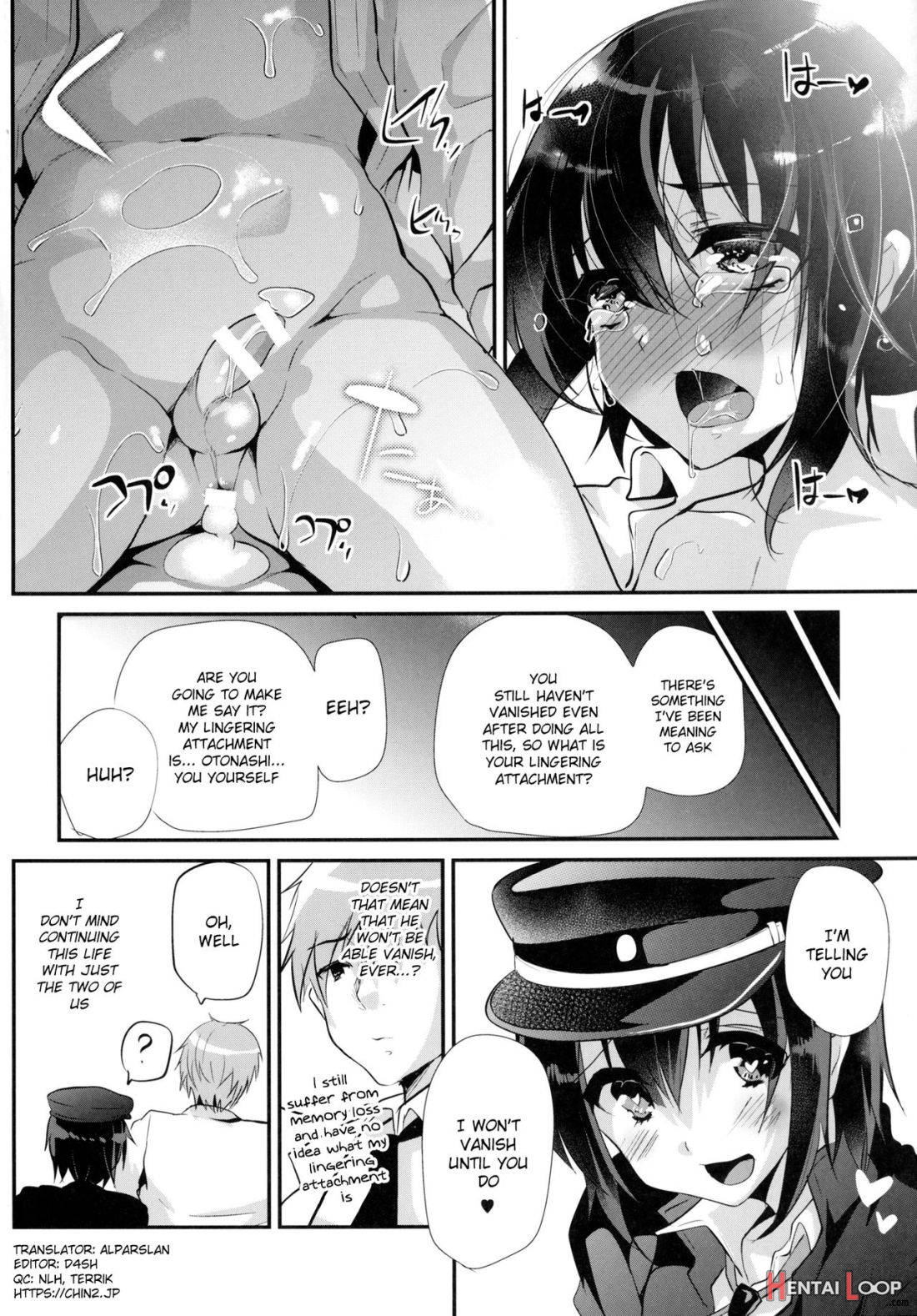 Dousei End page 14