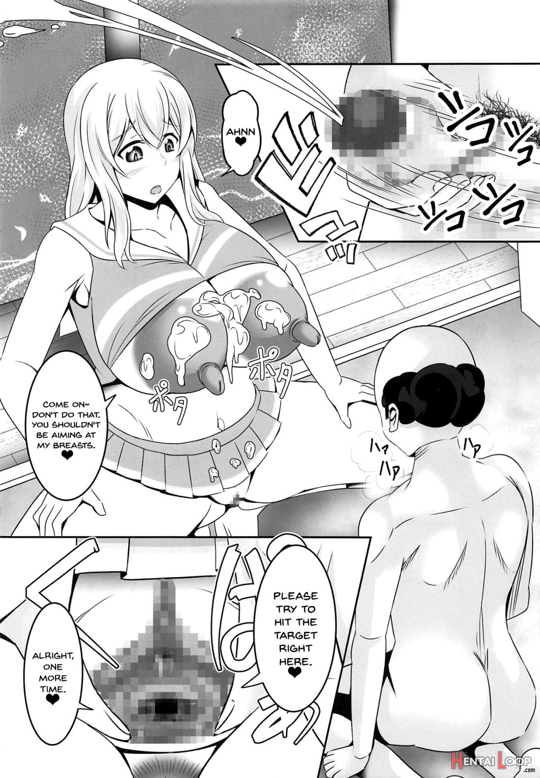 Doutei-sou No Doutei Kanrinin-san page 11