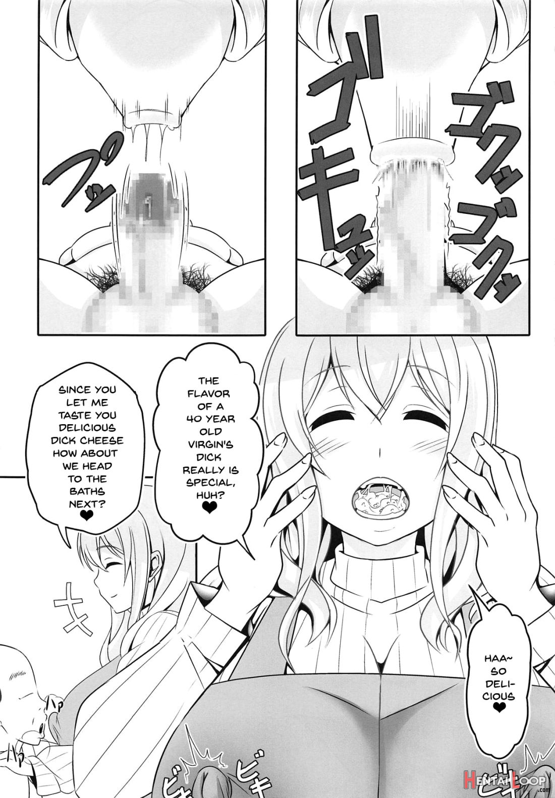 Doutei-sou No Doutei Kanrinin-san page 4