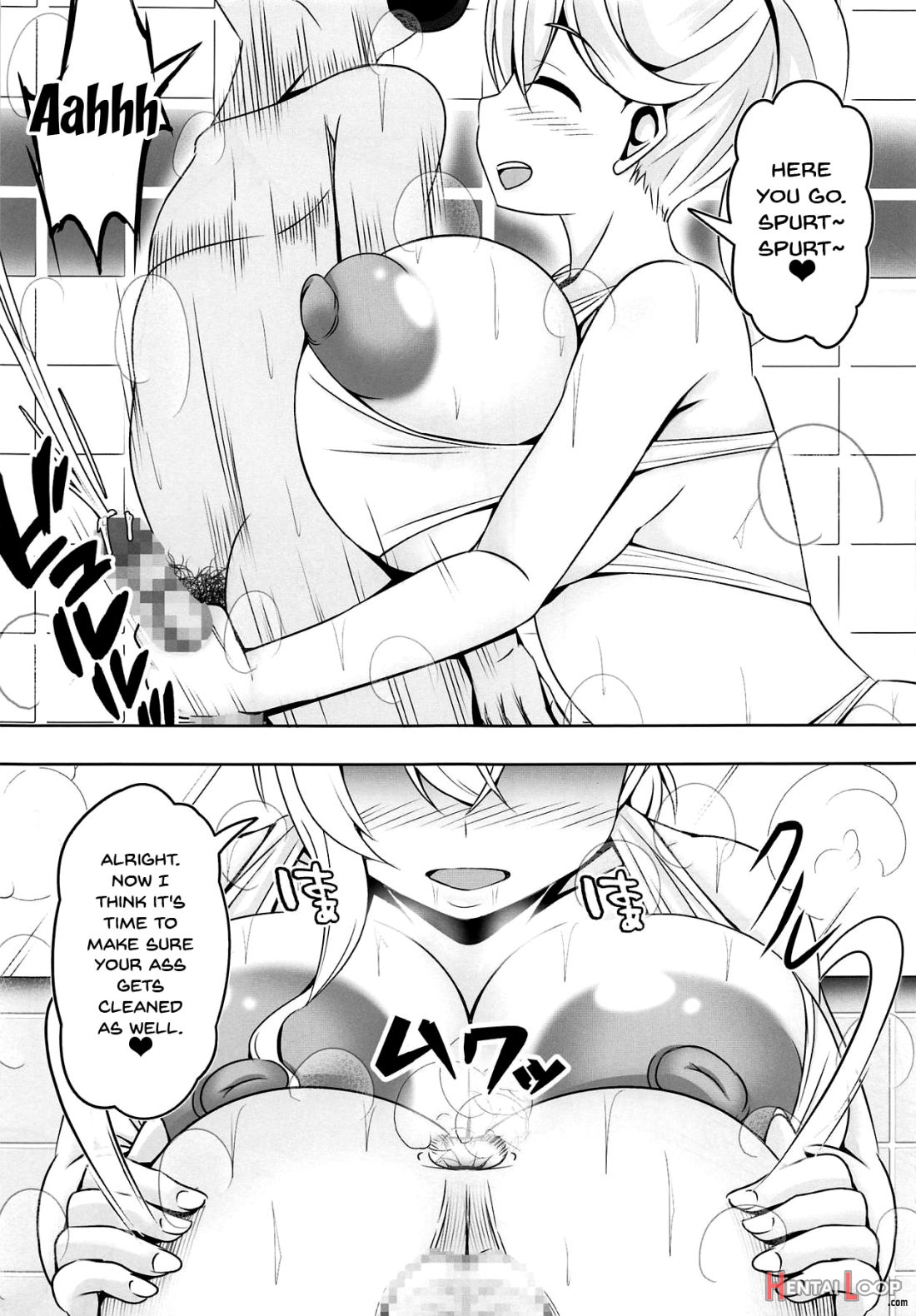 Doutei-sou No Doutei Kanrinin-san page 6