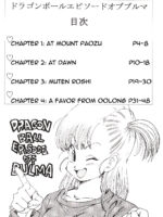 Dragon Ball Eb Episode Of Bulma page 4