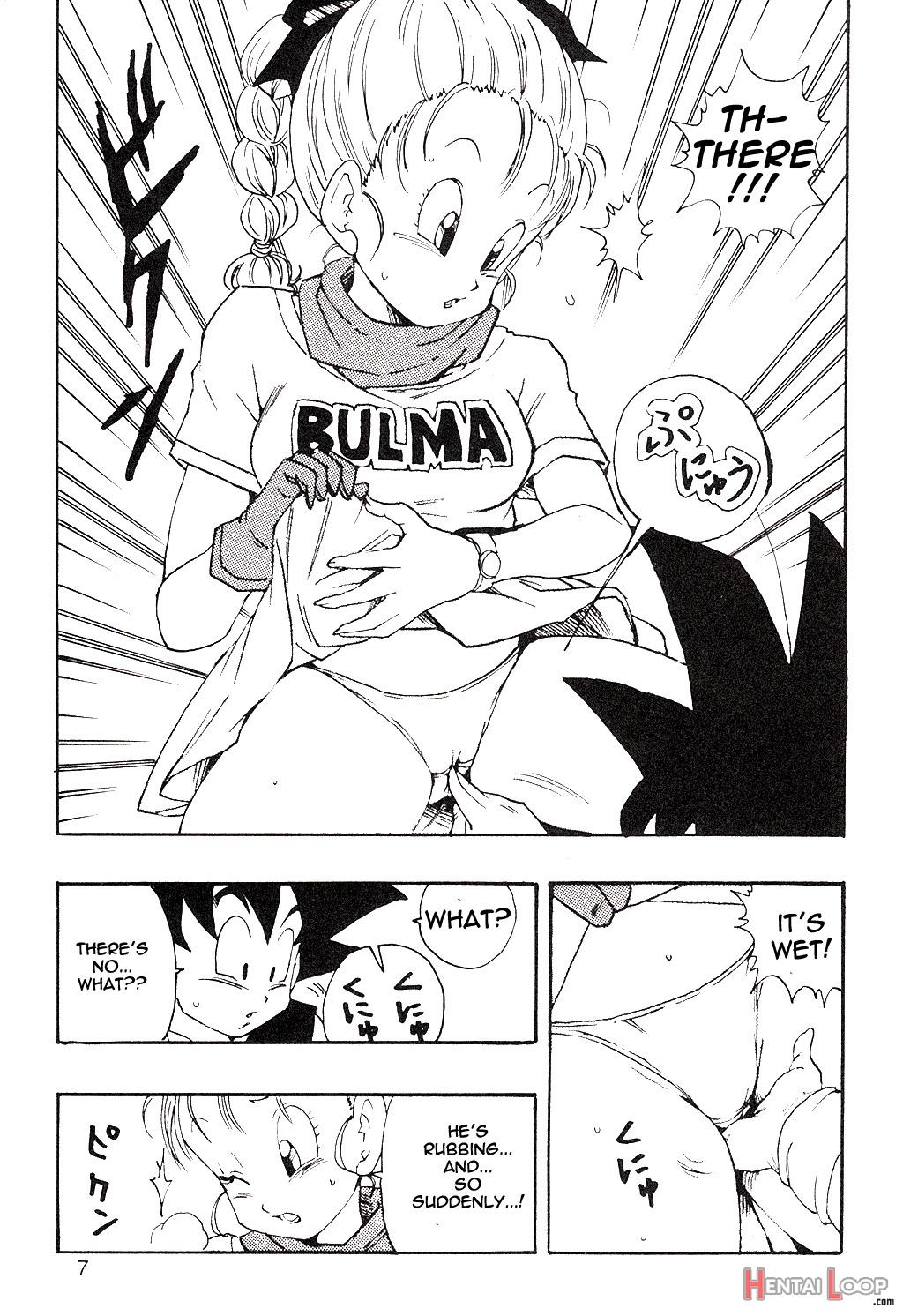 Dragon Ball Eb Episode Of Bulma page 7