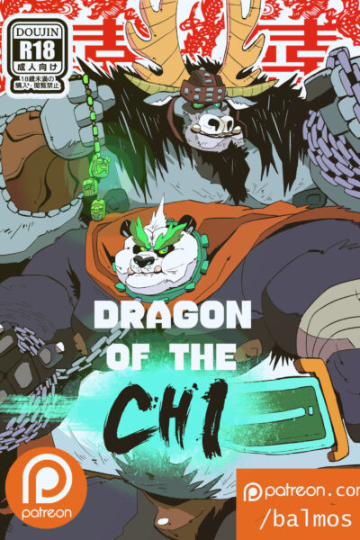 Dragon Of The Chi page 1