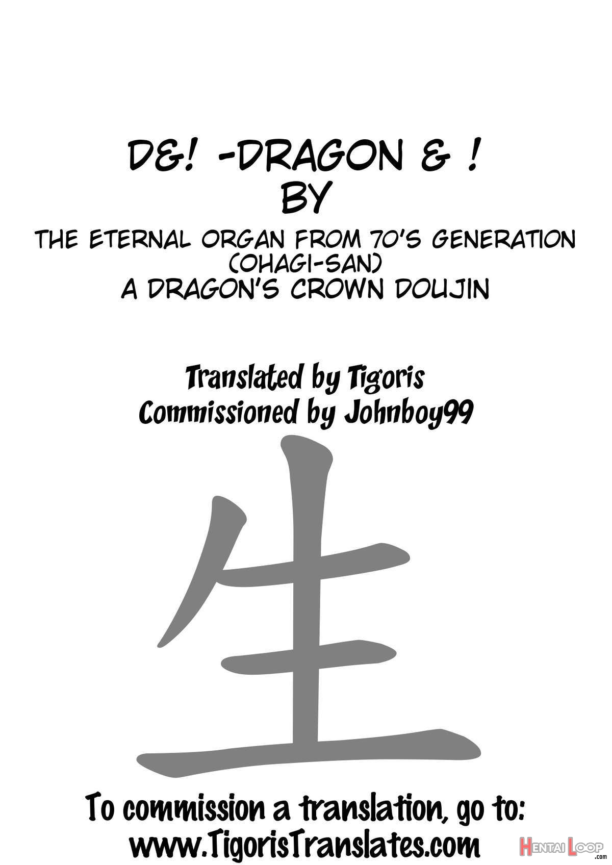 Dragon & ! page 9