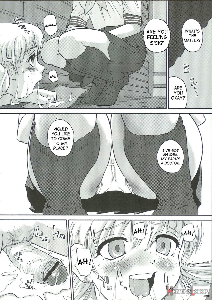 Dulce Report Vol.06 page 17