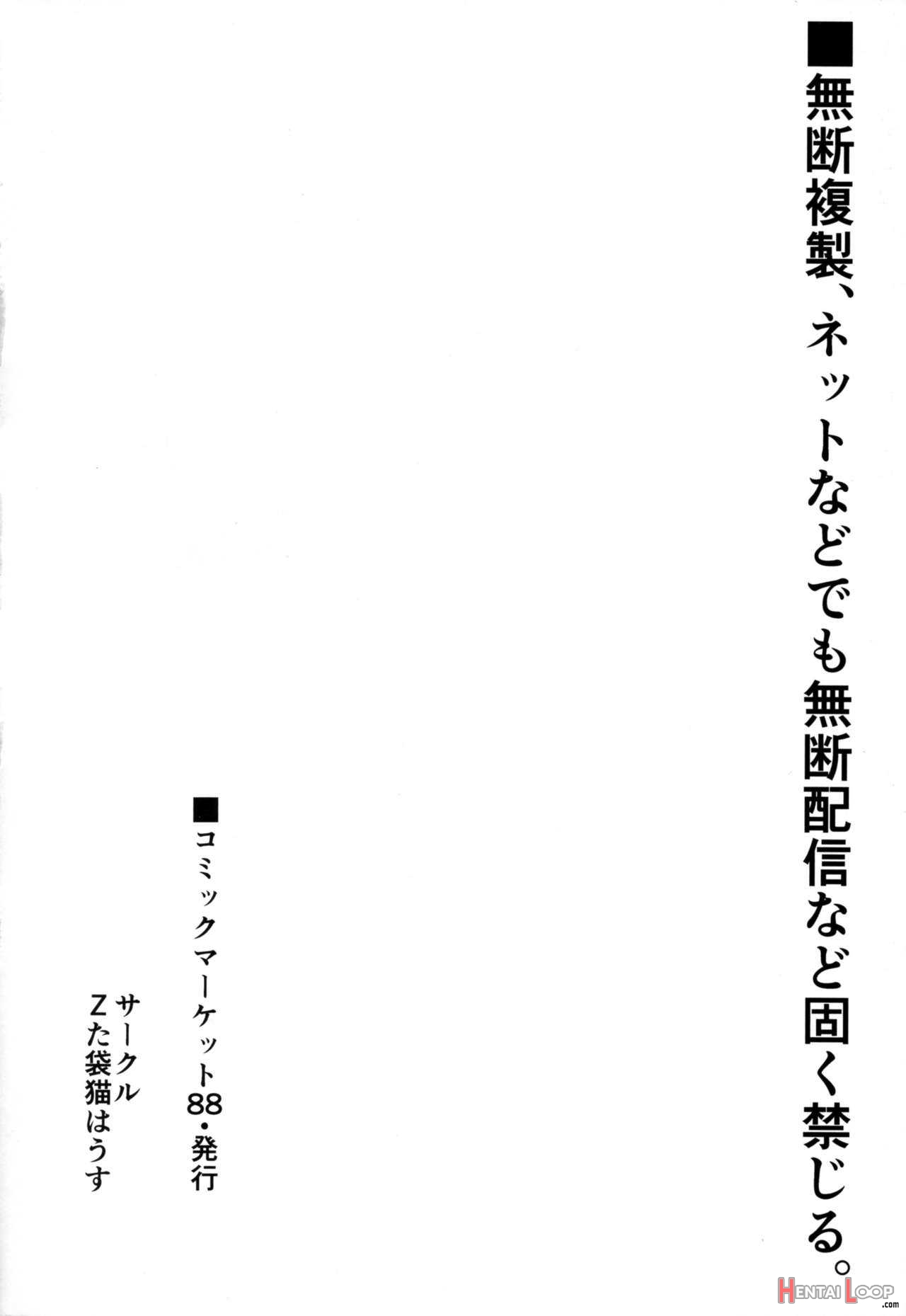Dungeon No Naka Demo Kami-sama To Supporter Ni Dokkun Nakadashi[english page 29