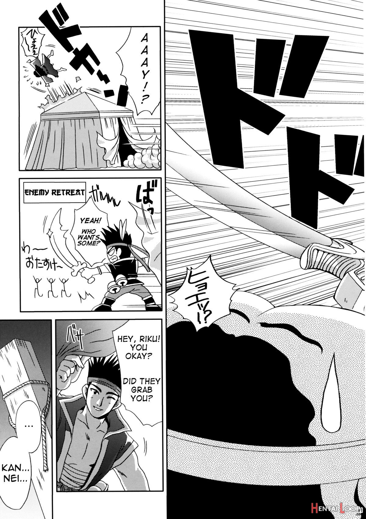 Dynasty Warriors: Rikuson's Story page 21