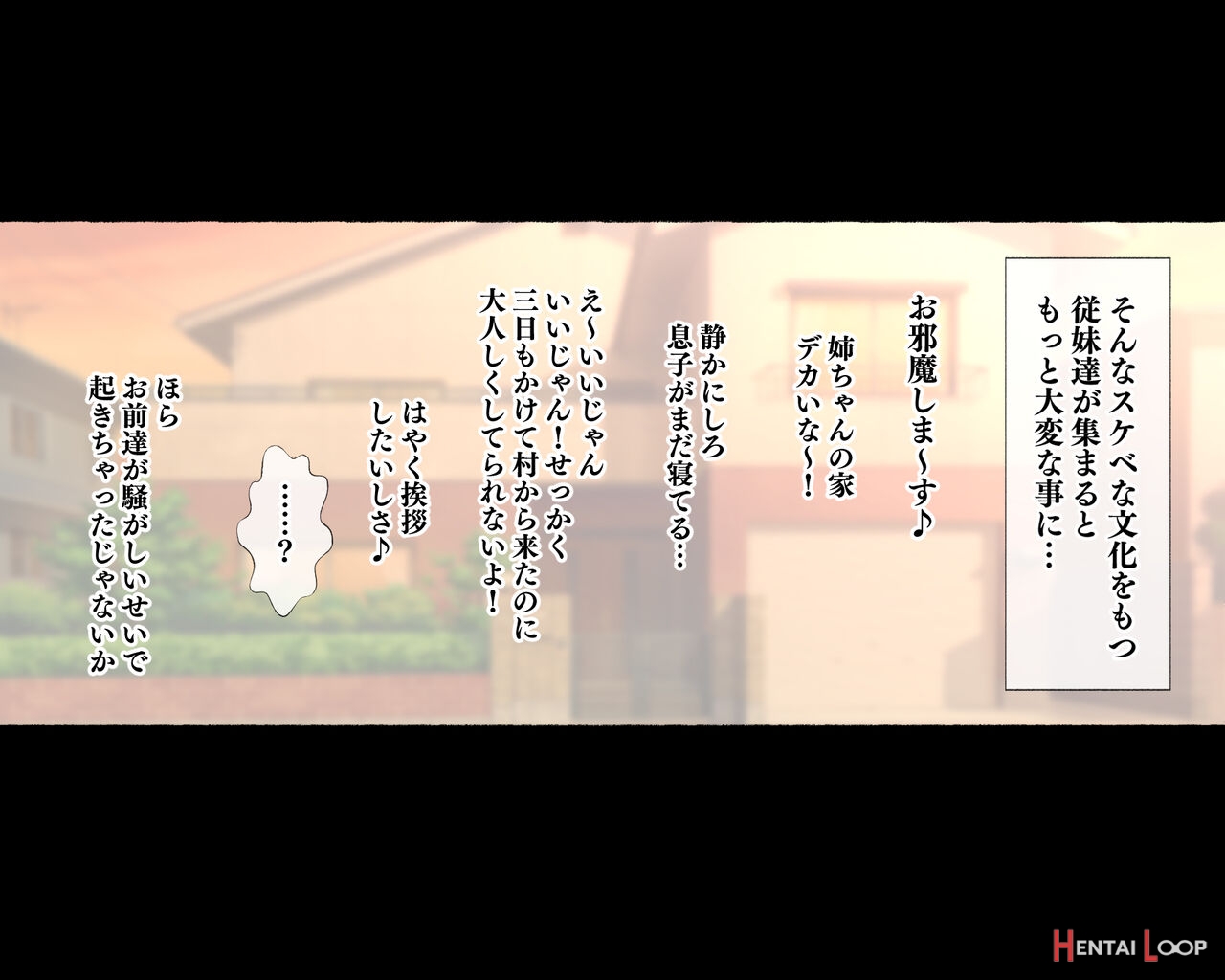 世界のお義母さん達 〜スケベな文化をもつお義母さん達が息子のあなたを狙っている〜 page 18