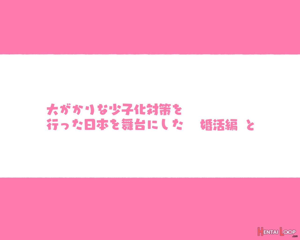 世界のお義母さん達 〜スケベな文化をもつお義母さん達が息子のあなたを狙っている〜 page 57