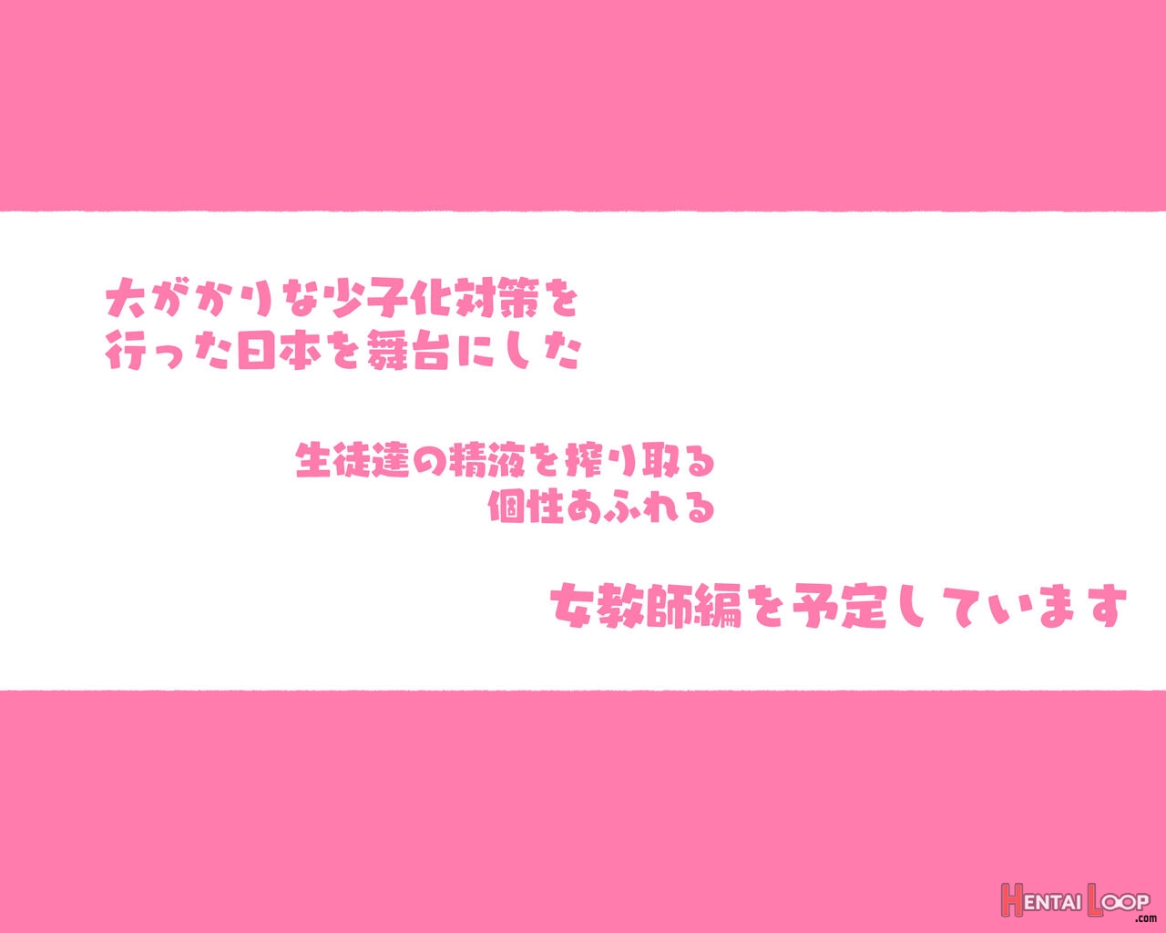 世界のお義母さん達 〜スケベな文化をもつお義母さん達が息子のあなたを狙っている〜 page 61