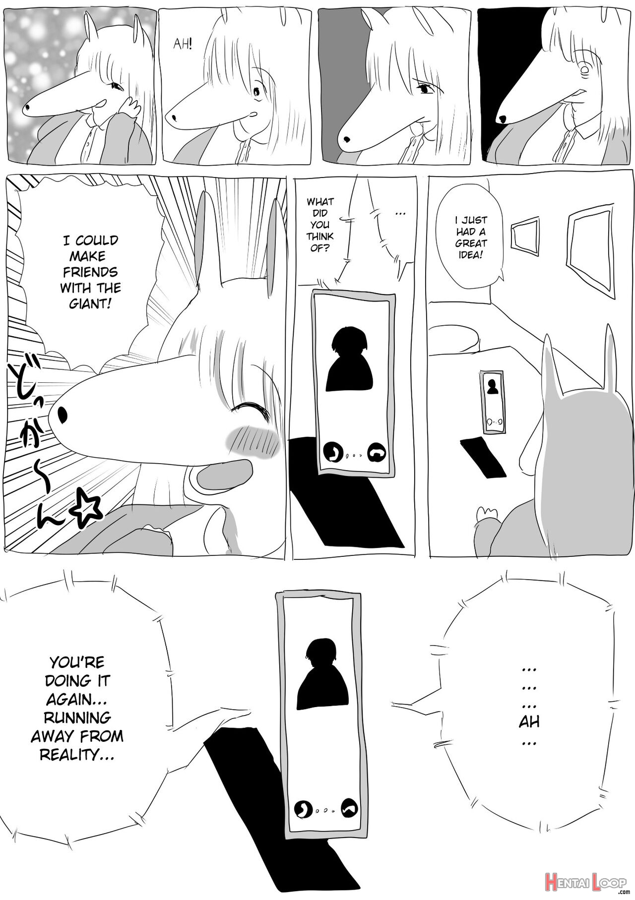 兽人夫人 page 5