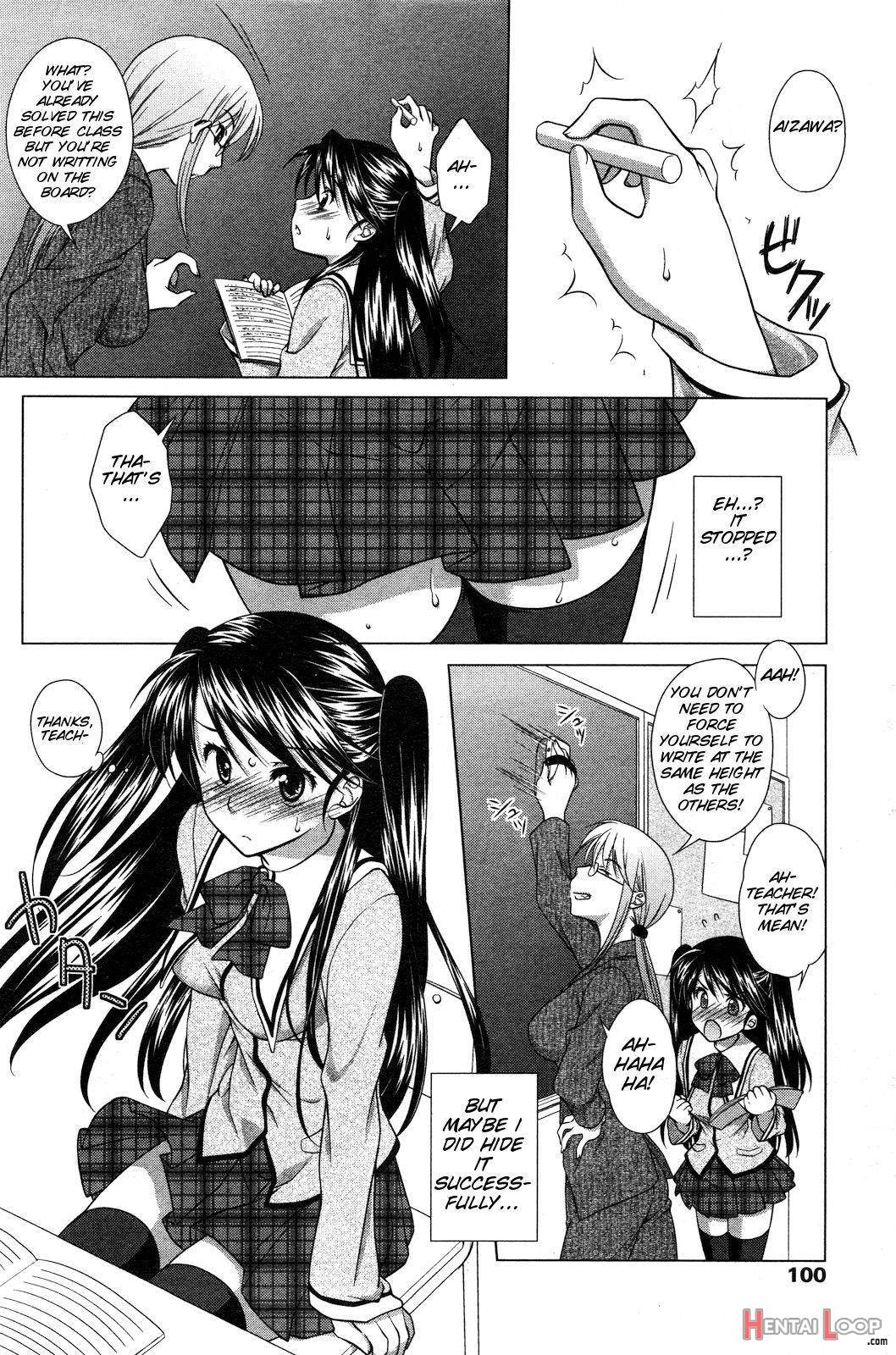 Ecchi Na Aizu page 6