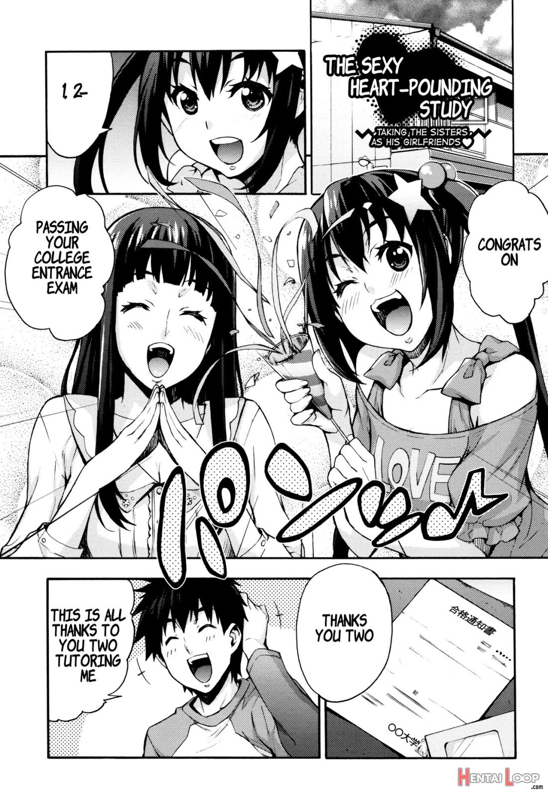 Ecchi Tokidoki Obenkyou ~shimai De Kanojo~ page 1