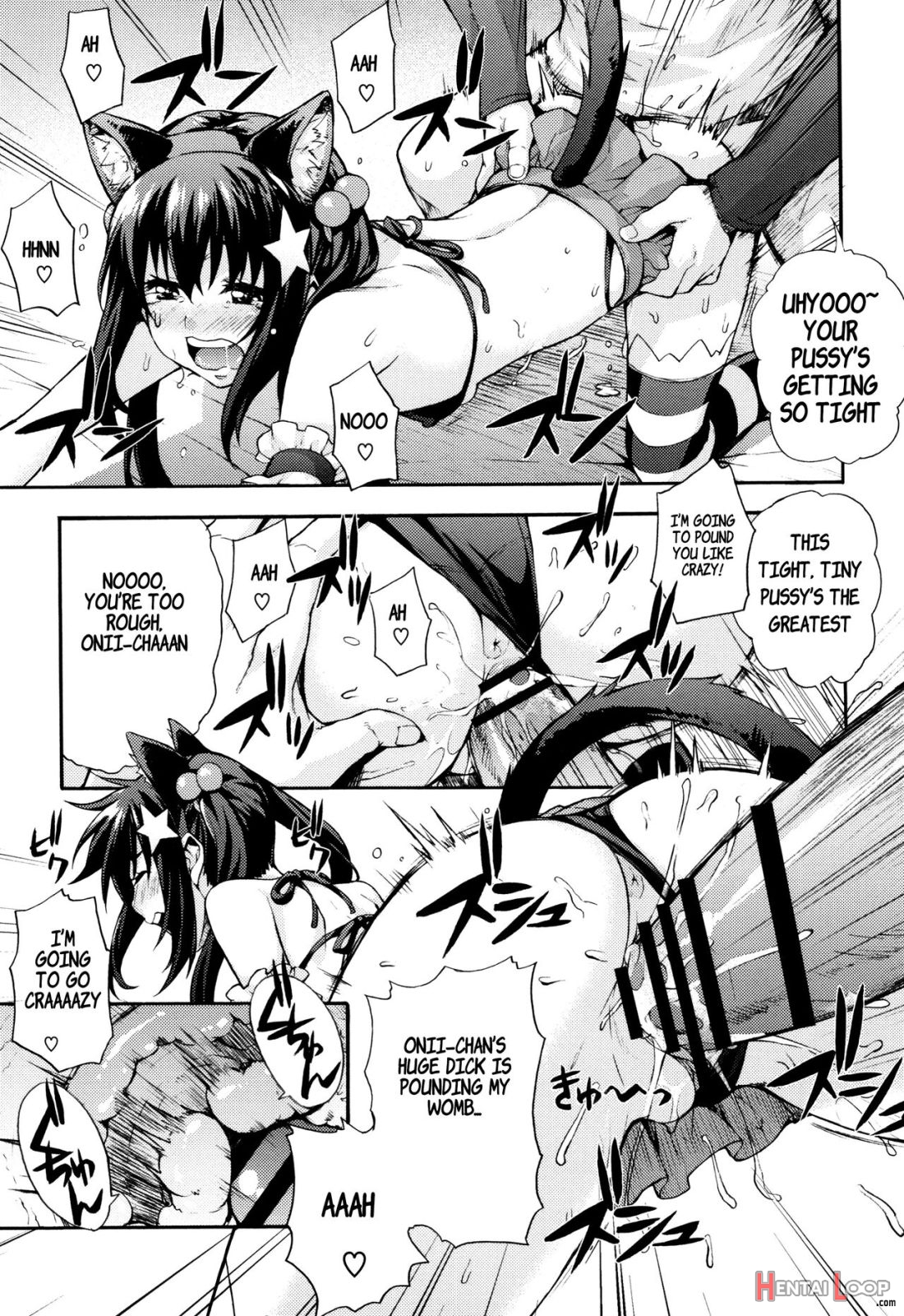 Ecchi Tokidoki Obenkyou ~shimai De Kanojo~ page 13