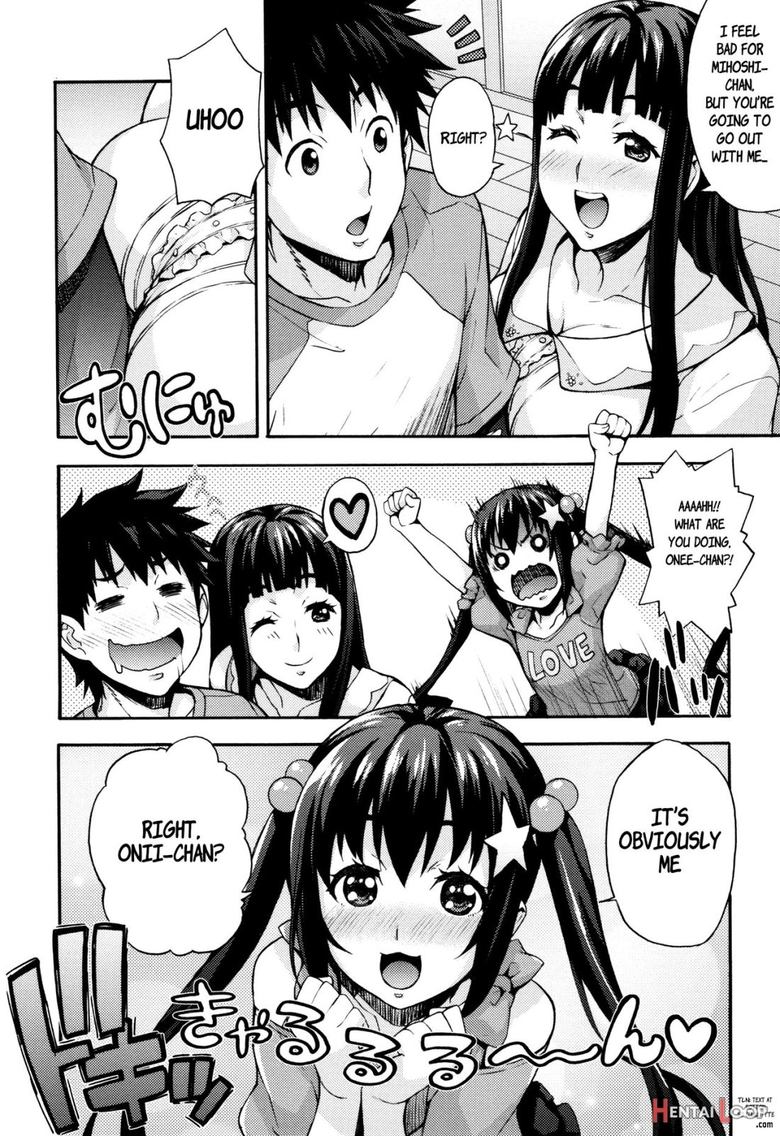 Ecchi Tokidoki Obenkyou ~shimai De Kanojo~ page 5