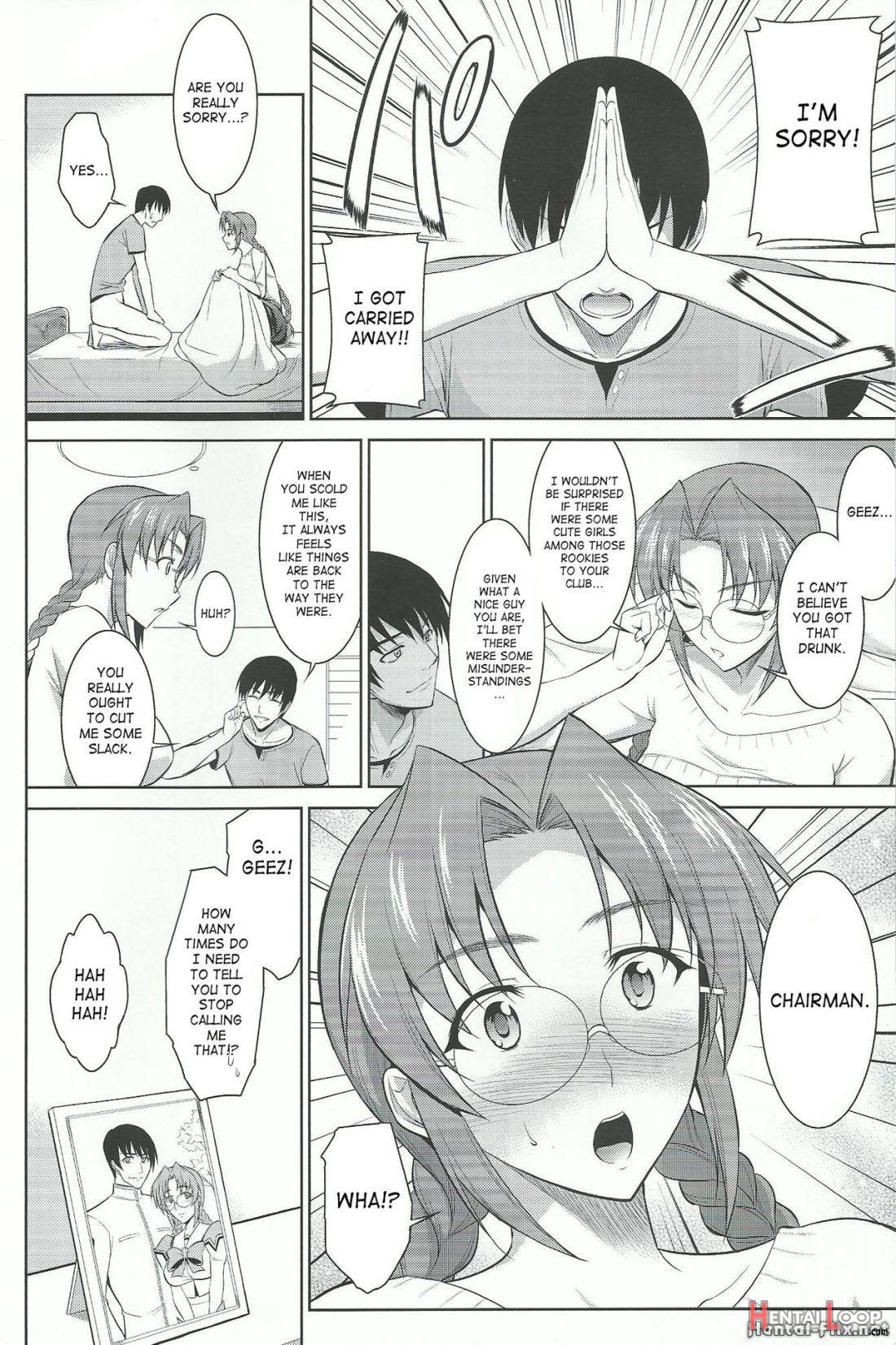 Egaku No Wate page 17