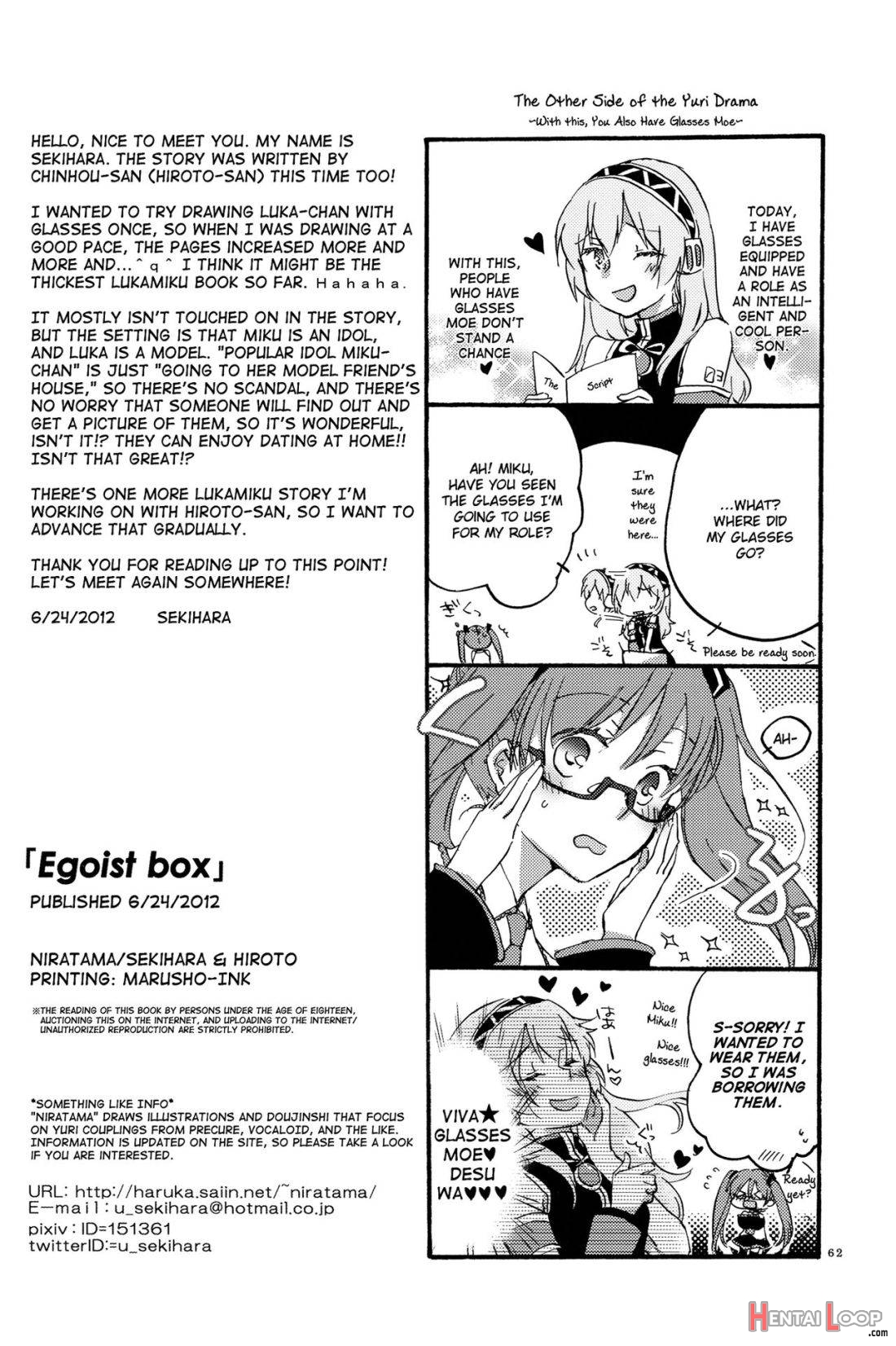 Egoist Box page 58