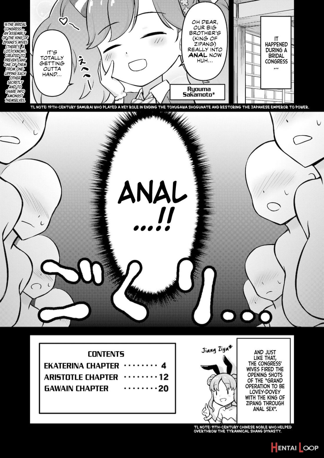 Eiyu*anal page 2