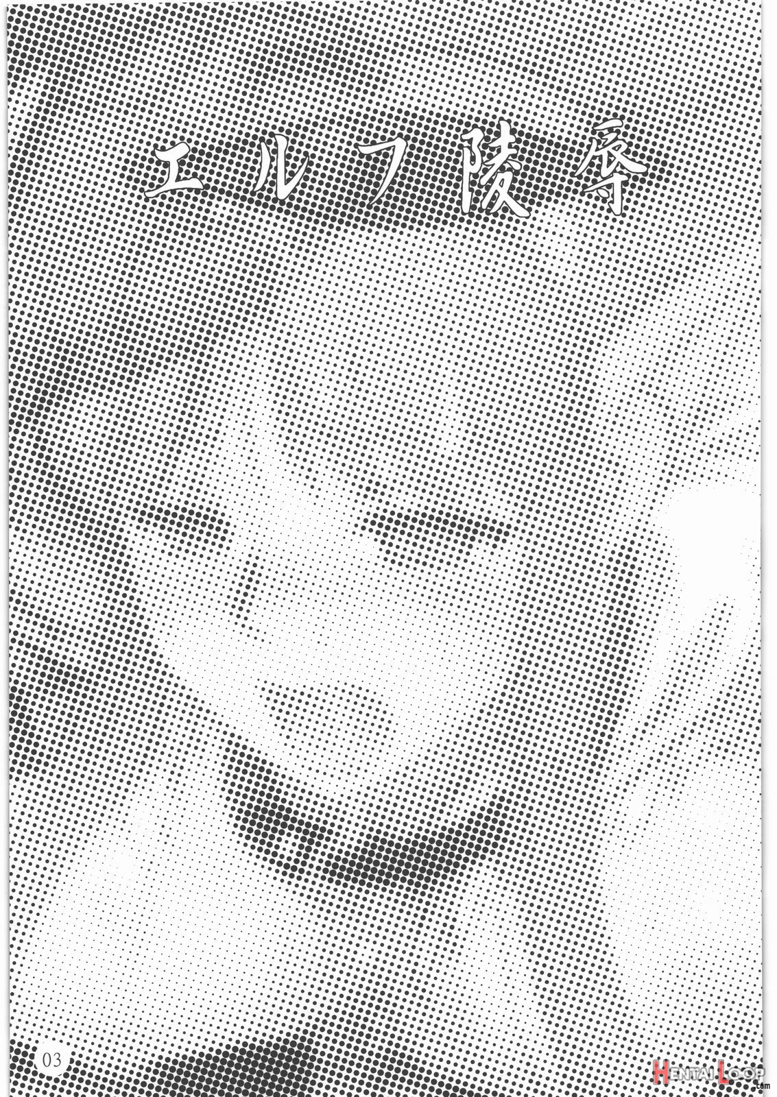 Elf Ryoujoku page 2