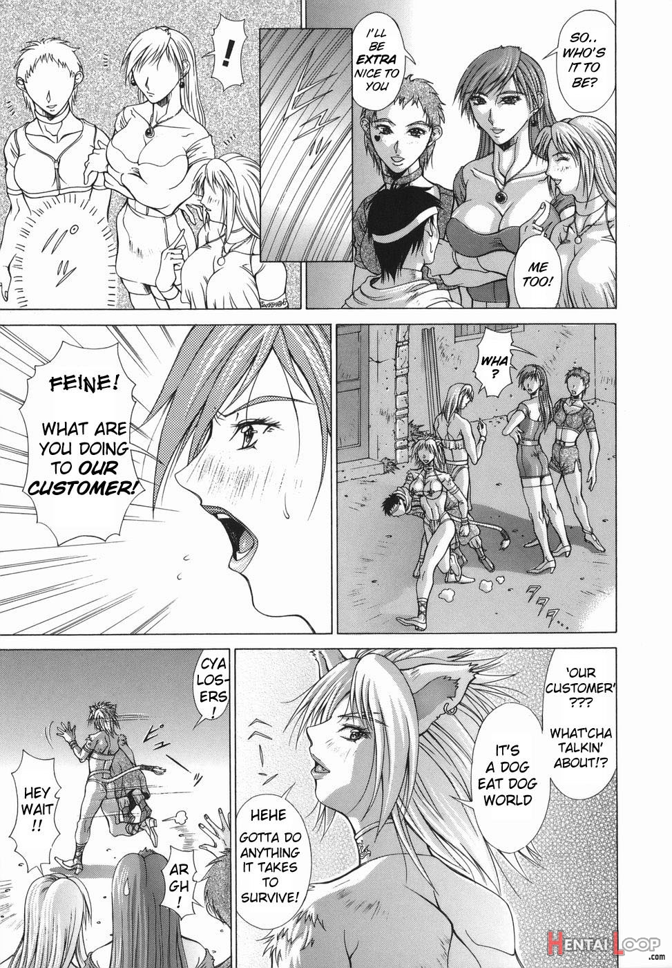 Elf To Shounen page 31
