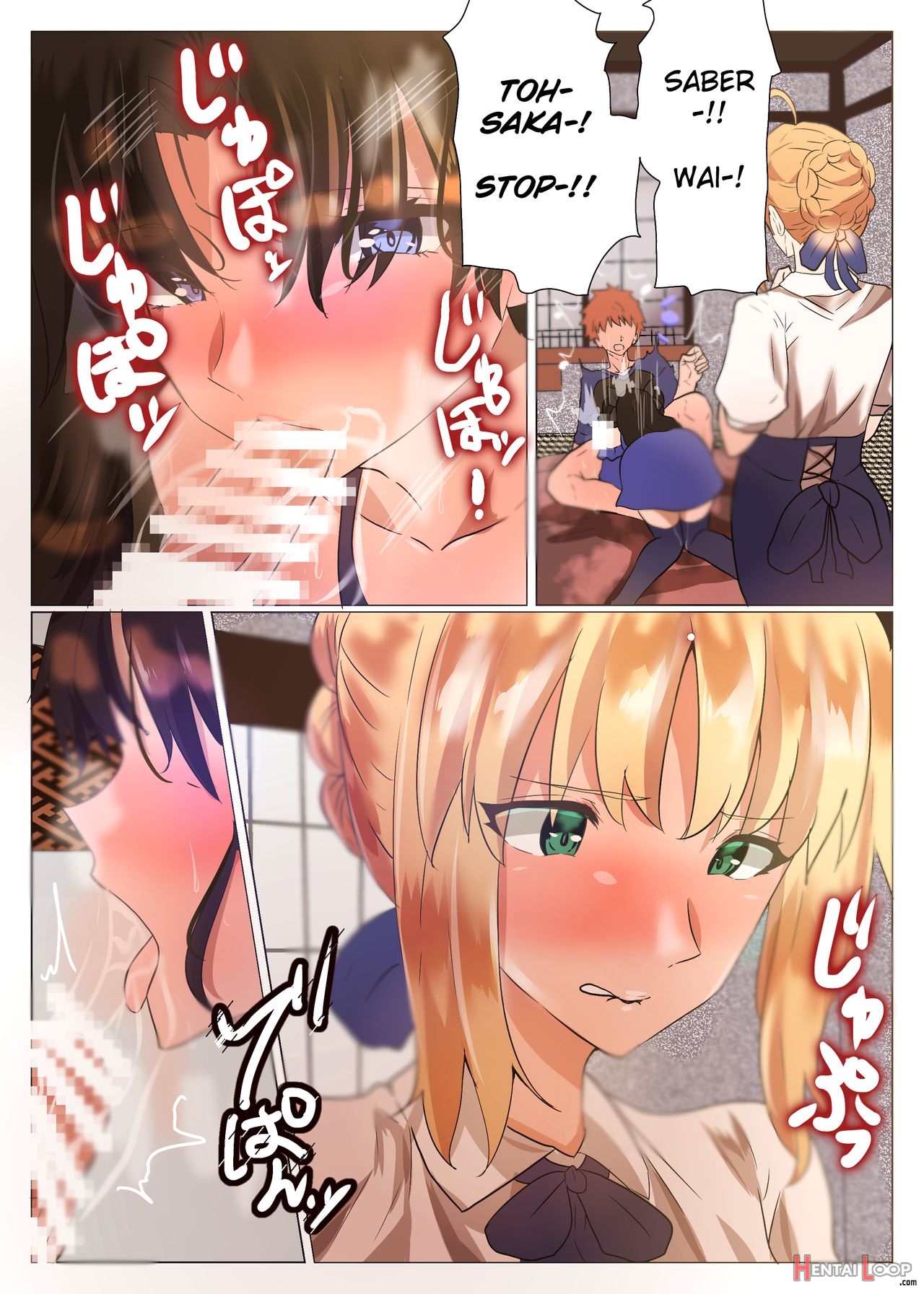 Emiya's Harem Paradise page 6