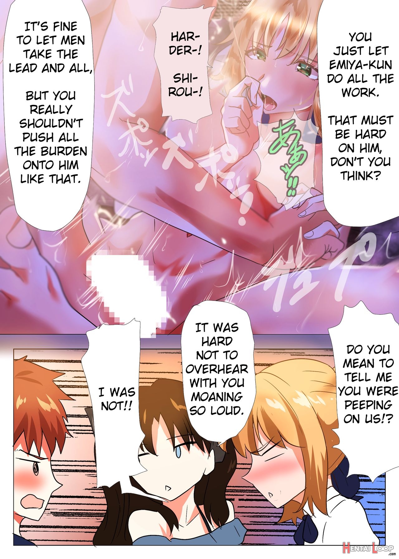 Emiya's Harem Paradise page 8