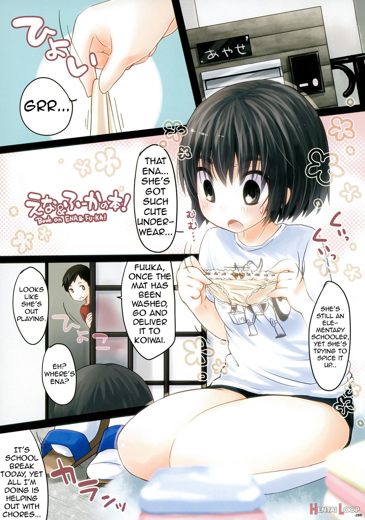 Ena & Fuuka's Book! page 3