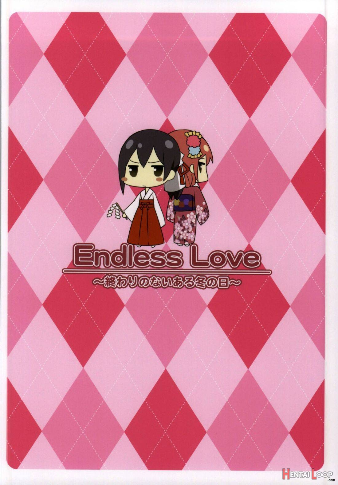 Endless Love ~owari No Nai Aru Fuyu No Hi~ page 18