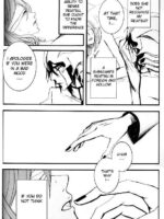 Entaku-jou No Sacrifice page 8