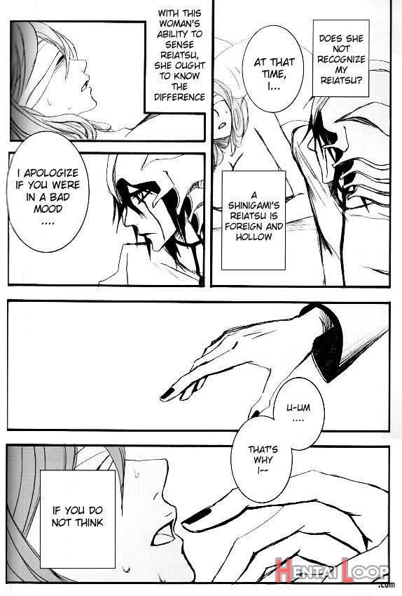 Entaku-jou No Sacrifice page 8
