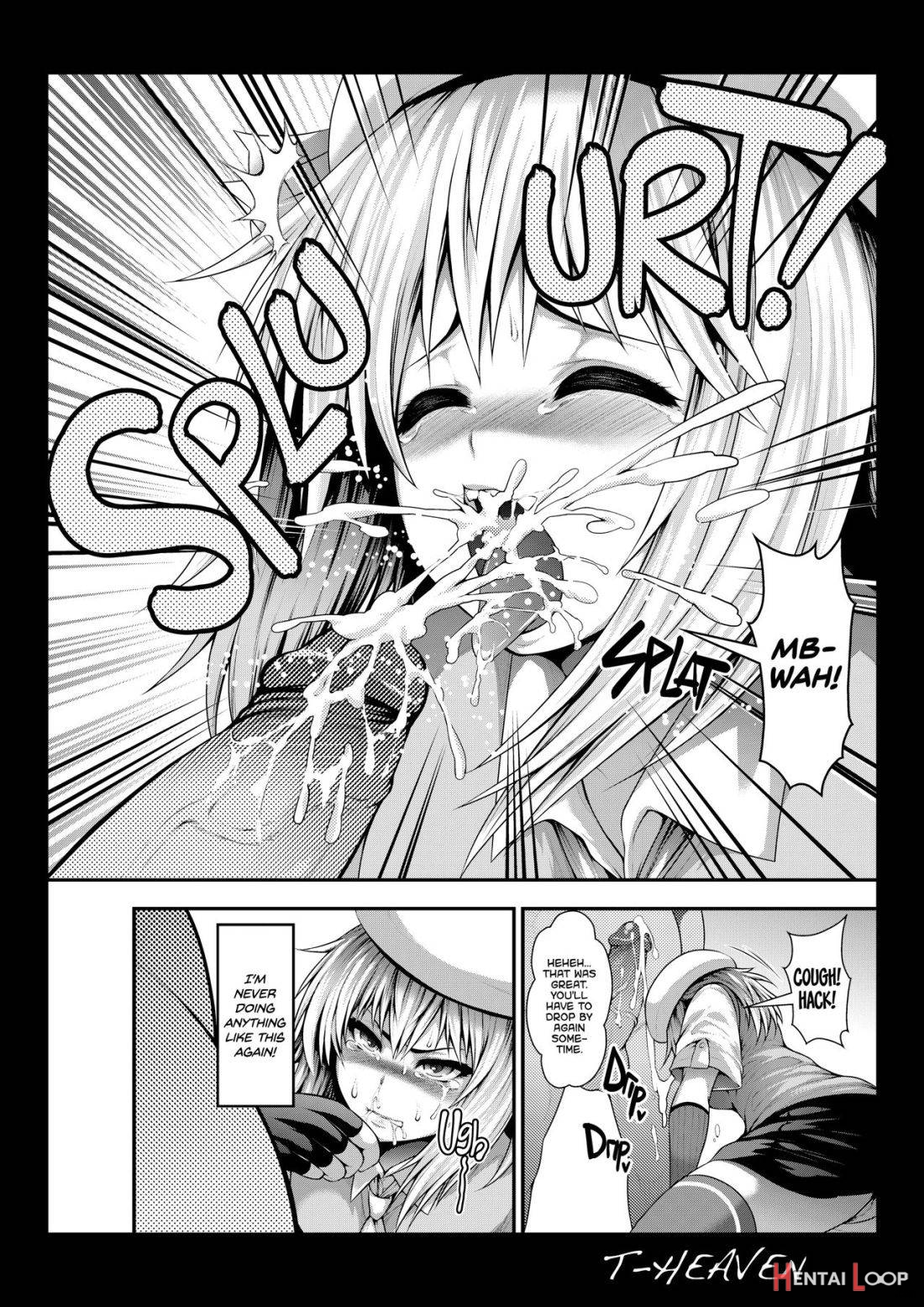 Erina Ganbaru! page 13